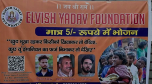 Elvish Yadav Foundation
