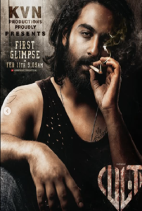 Cult Film First glimpse
